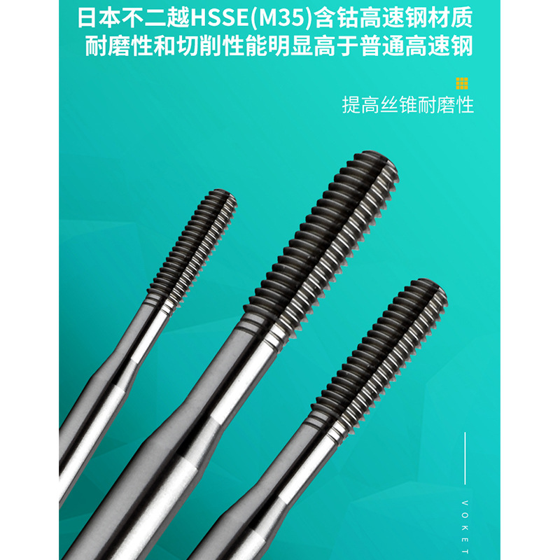 加长柄含钴铝用挤压无屑丝锥攻M3*0.5/M4*0.7/M5X0.8/M6X1X120mm
