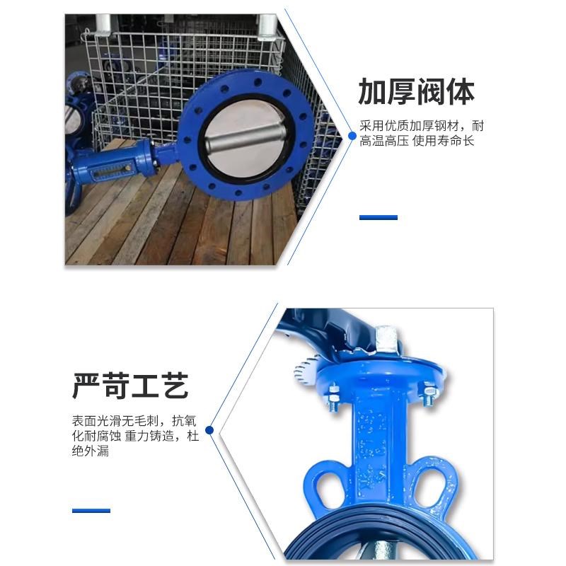 D71X-10/16Q/C手柄对夹蝶阀球墨铸铁四氟不锈钢板DN50 80 100 150