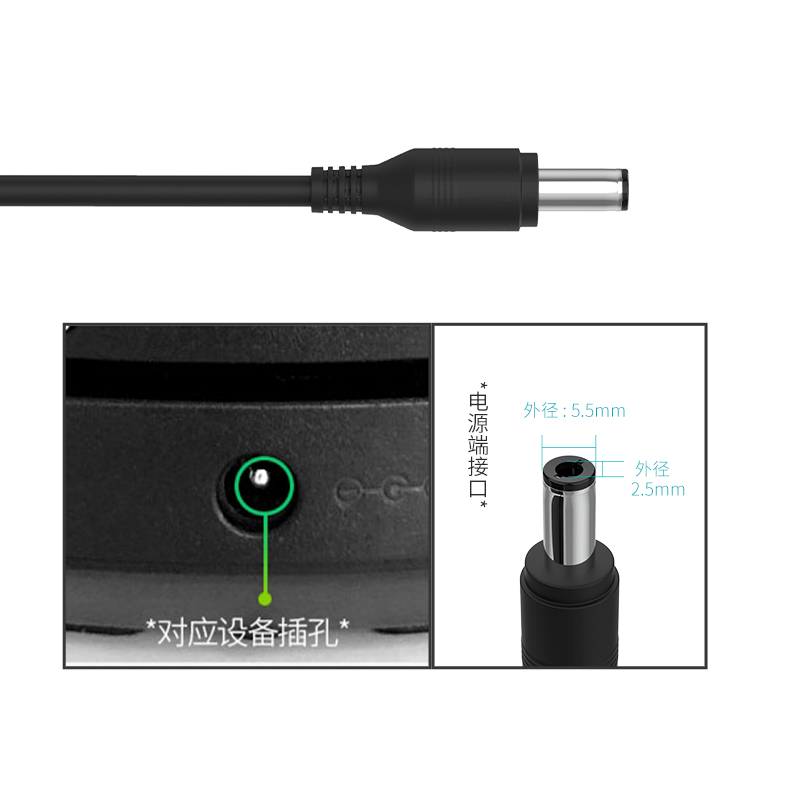 Delippo显示器电源适配器12V5A4A3A LED 电视机监控电源充电器线