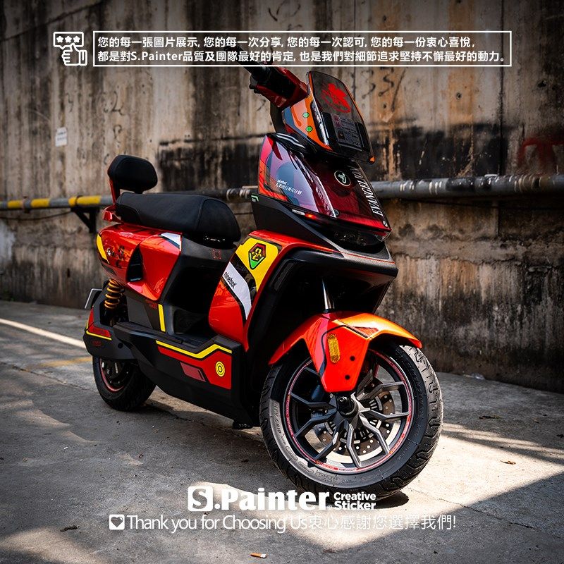 SP车贴 机械师二代110P明日香版轮毂装饰反光贴纸适用于九号MMAX2