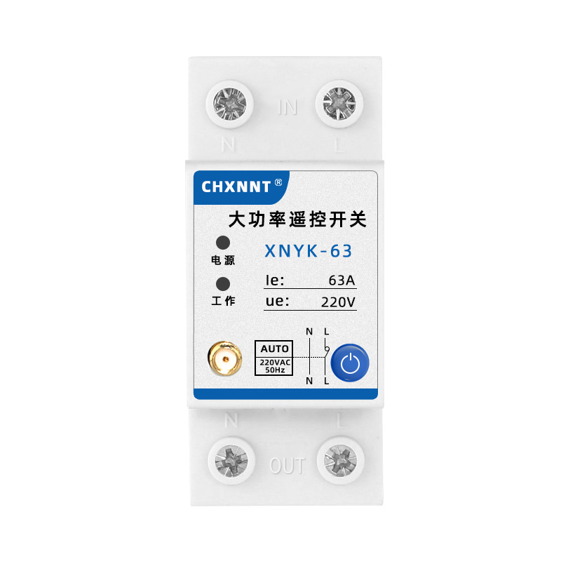 水泵遥控开关220V大功率增氧机路灯智能无线远程电源控制器开关2p