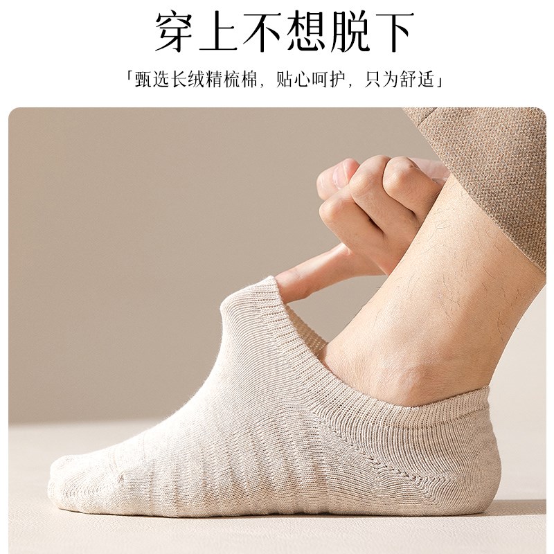 船袜男春夏袜子纯棉黑色毛巾底吸汗浅口无骨隐形硅胶防臭男士短袜