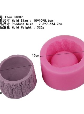 BK007 3D树树桩硅胶模具泥模蛋糕装饰工具