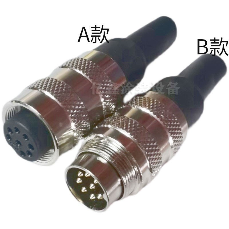 瓦格纳C4静电喷枪八芯插头插座自动喷枪电源线连接线八孔接头