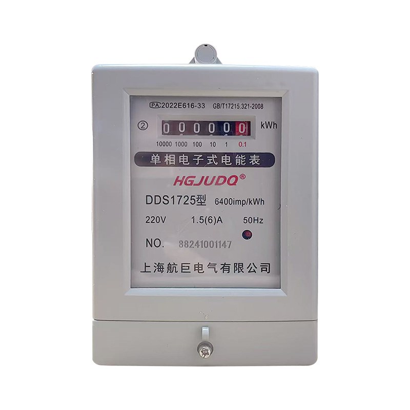 家用电子式单相电表出租房220V智能空调电度表高精度计量火表透明