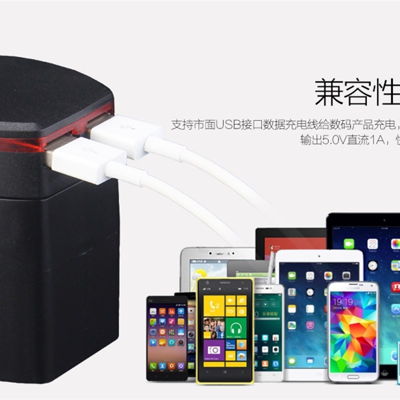 出国旅行万能转换器插头全球通用旅游多功能插座转换器双USB充电