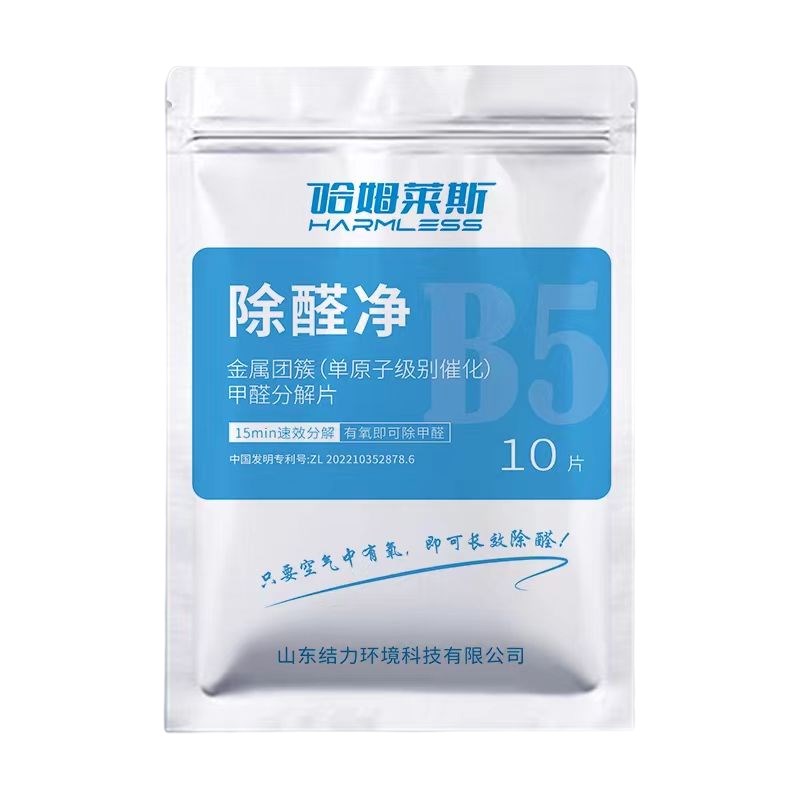 金属团簇除醛片金属团簇除醛片A哈姆莱斯活性锰甲醛分解片甲醛神