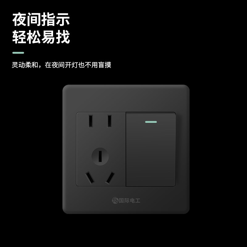 86型银灰色一开多控五孔插座暗装1开5孔中途三控开关三联开关面板