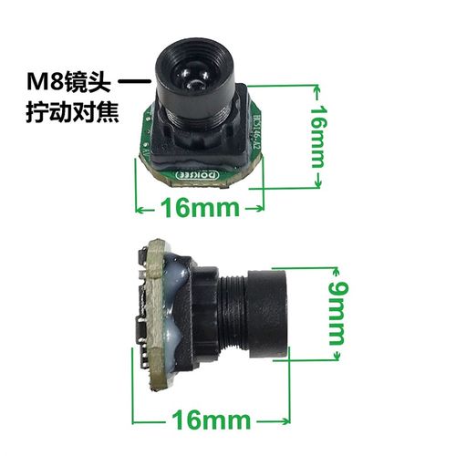 AHD信号1080P/720P摄像头模组模块 车载监控锚鱼AHD高清摄像头