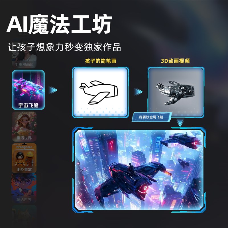 听力熊X3学伴手机青少年学习手机可打电话可定位学生学习机家长可