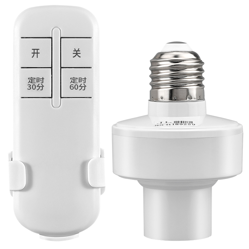 遥控开关无线遥控灯头灯座220v灯家用远程免布线卧室灯泡定时灯口
