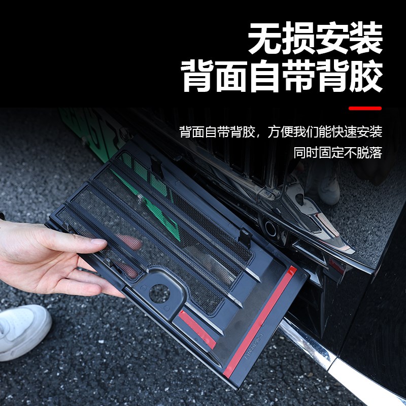 25款全新魏牌高山7/8/9卡扣防虫网不锈钢防蚊虫汽车中网防护网