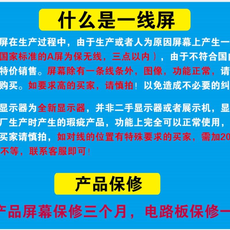 特价全新一线屏17 19  22 24英寸监控屏幕电脑液晶显示器电视两用