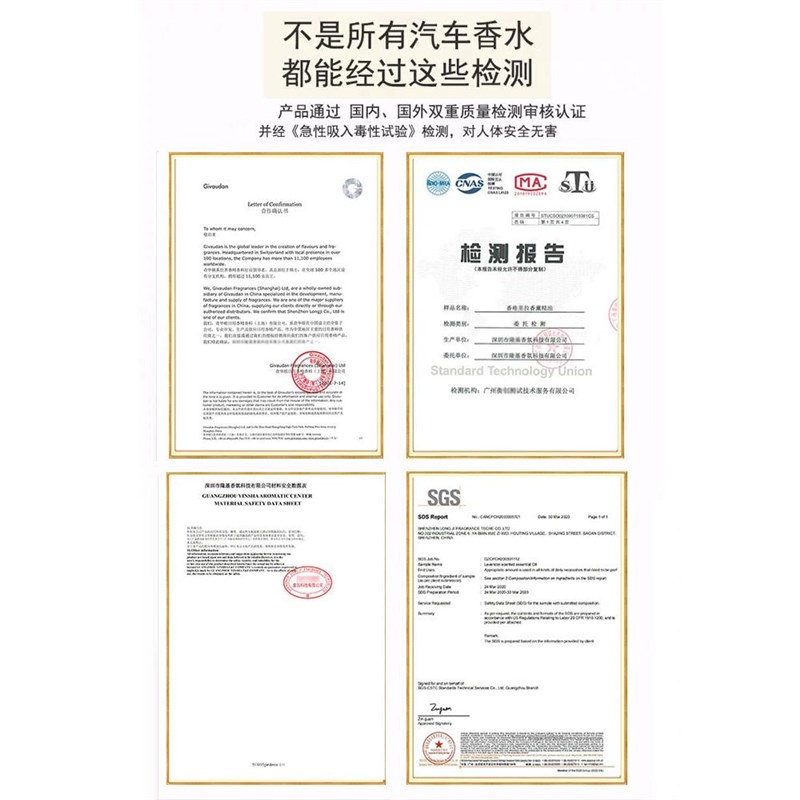 AM车载香薰精油补充液汽车扩香机植物精油香氛扩香石车内无酒精