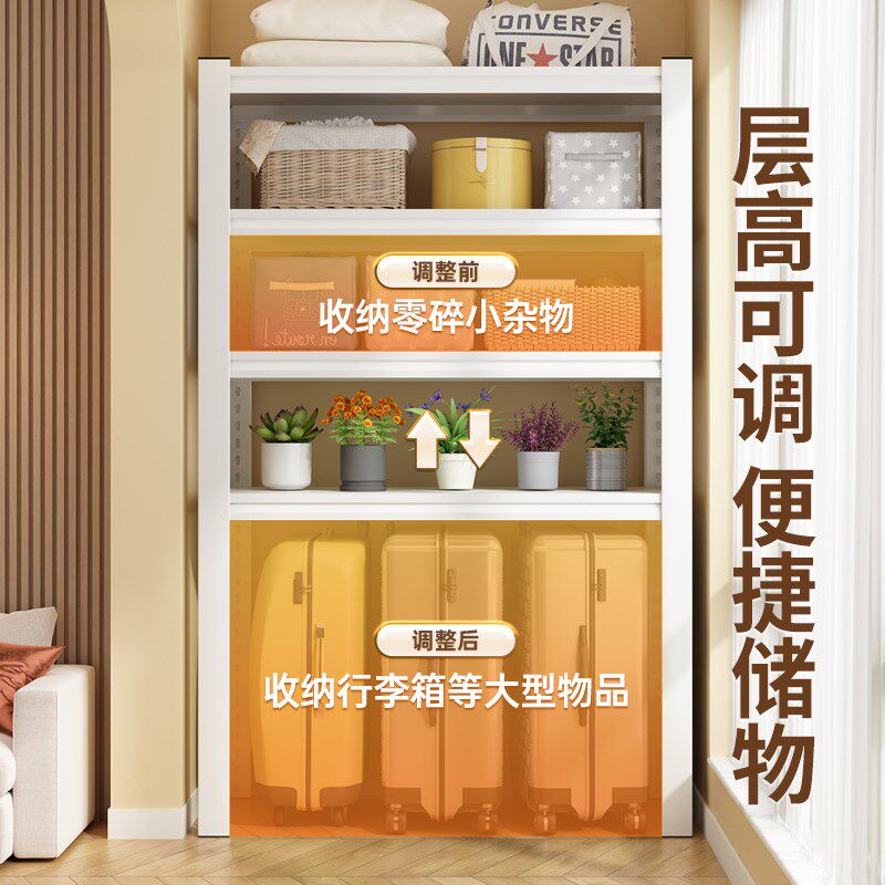 下空式行李箱置物架家用收纳架阳台洗衣机架子靠墙储物厨房高脚架