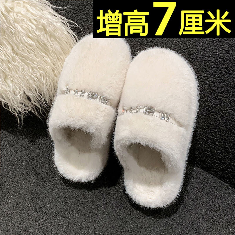 厚底毛毛拖鞋女外穿2023新款秋冬季网红高级感欧货黑色毛绒半拖鞋