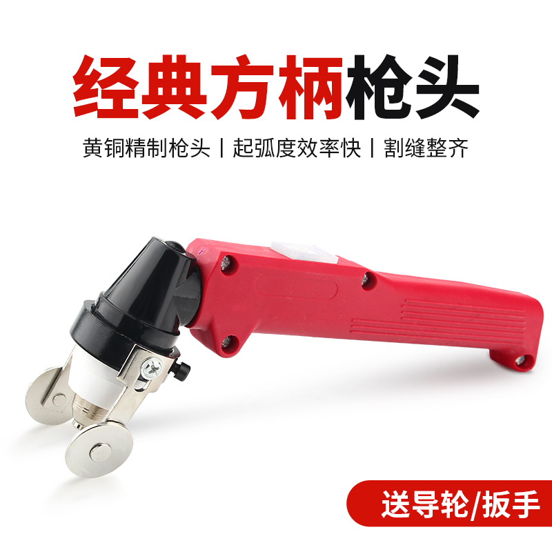 松下P80等离子割枪枪头LKG100数控切割机配件电极喷嘴手持割把