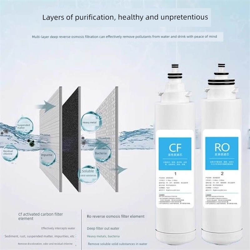 清孚隆适配松下净水器滤芯TK-AD59C/69T饮水机RO滤芯平替原装通用