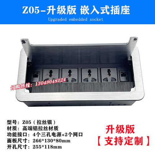 办公桌会议桌多媒体桌面插座多功能线盒面板隐藏式嵌入式翻盖插座