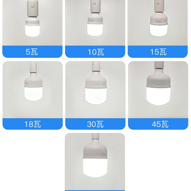 家用LED无线遥控灯通用螺口E27卧室节能超亮灯吊线悬挂灯座带开关