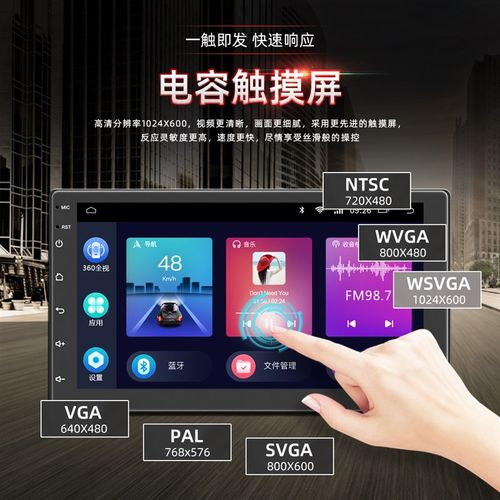 7寸通用车载mp5高清蓝牙视频影音播放器倒车优先显示屏mp4无损mp3