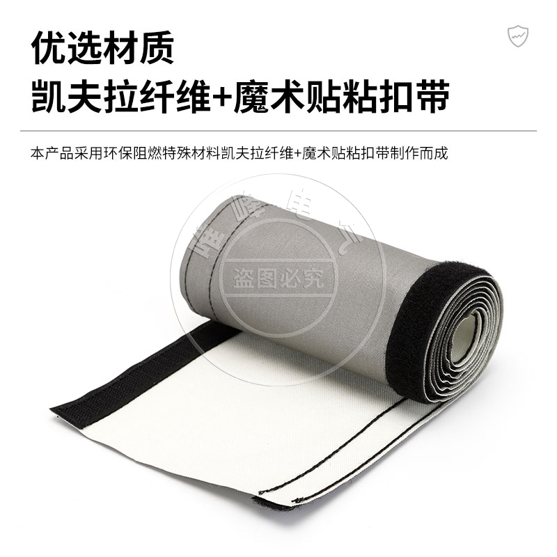 粘式结束带DPCG耐高温机器人魔术贴电线保护套管耐磨包线布裹线布