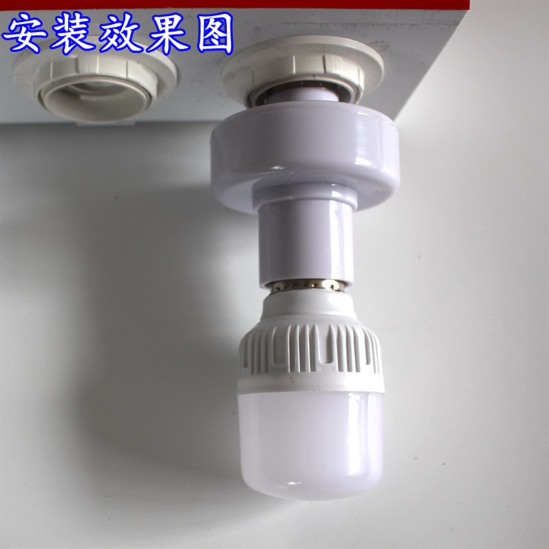 穿墙智能无线遥控灯头电灯泡灯座遥控开关卧室e27螺口型单路220V