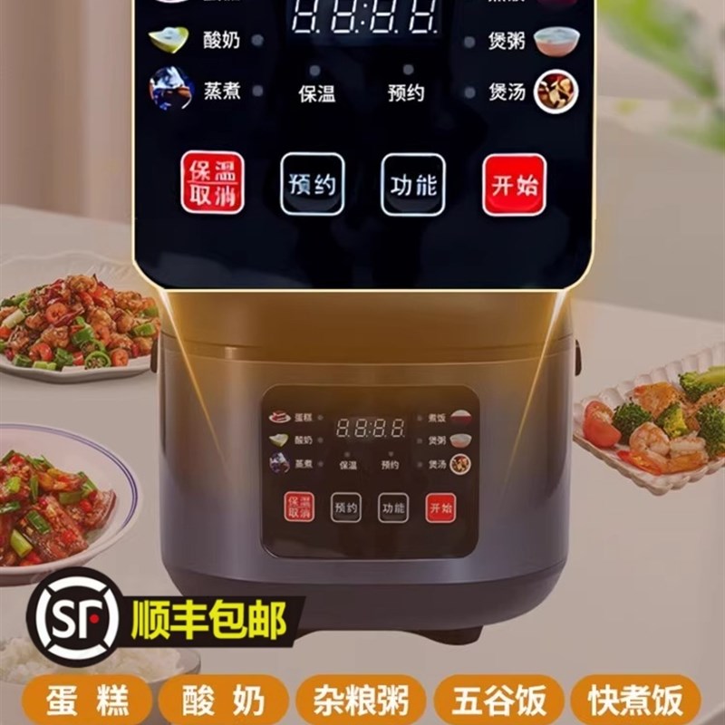 德国电器电饭煲4L5升家用小型老式电饭锅多功能不粘锅蒸煮用2-3人