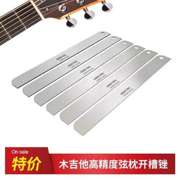 木吉他弦枕开槽锉片高精度弦枕打磨民谣弦距调节打品维修制琴工具,乐器/吉他/钢琴/配件,乐器工具,淘宝优惠券,粉丝福利购,淘宝优惠卷