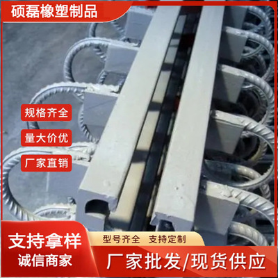 供应橡胶皮伸缩缝异型钢桥梁C40模数式公路60型80型160型橡胶密封