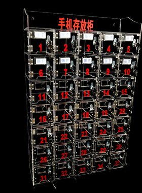 手机存放箱定制带锁保管柜存放柜亚克力挂壁收纳寄存柜透明储放盒