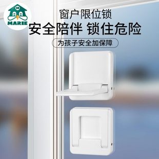 窗户限位阻挡器推拉移门安全锁扣防开固定配件衣柜抽屉免打孔拉手