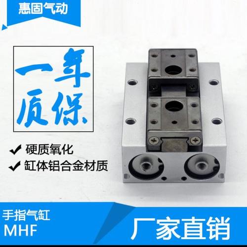 薄型气爪气缸MHF2-12D1R-M9B-S/12D2R-M9B-S/8/16/20缸径