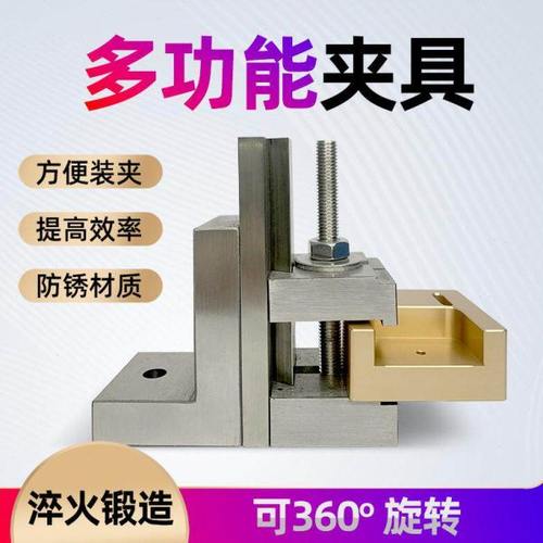 线切割配件大全线切割夹具快走丝强力固定压板金属材质多功能螺丝