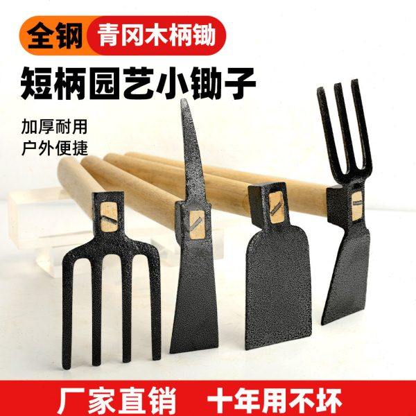 园艺锄草小锄头家用挖土种花菜除草锄锰钢农用羊角耙洋镐两用锄头,鲜花速递/花卉仿真/绿植园艺,锄头,淘宝优惠券,粉丝福利购,淘宝优惠卷
