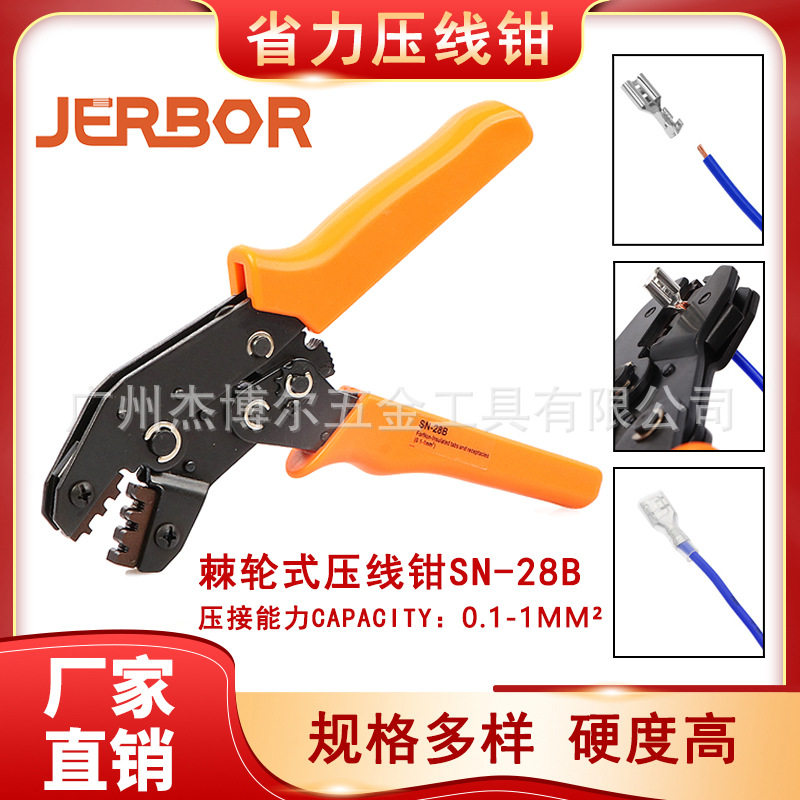厂家直销 手动绝缘端子压线钳SN-28B 棘轮式插簧端子压线钳夹线钳
