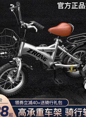 紫榕自行车儿童2一10岁5岁4岁3-6男孩7女孩8女童小孩脚踏宝宝单车