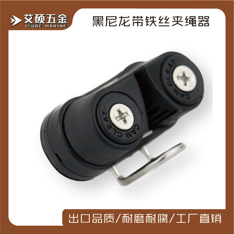 夹绳器双尼龙带导环滚珠夹绳器卡线器自动夹绳 普拉提健身器械