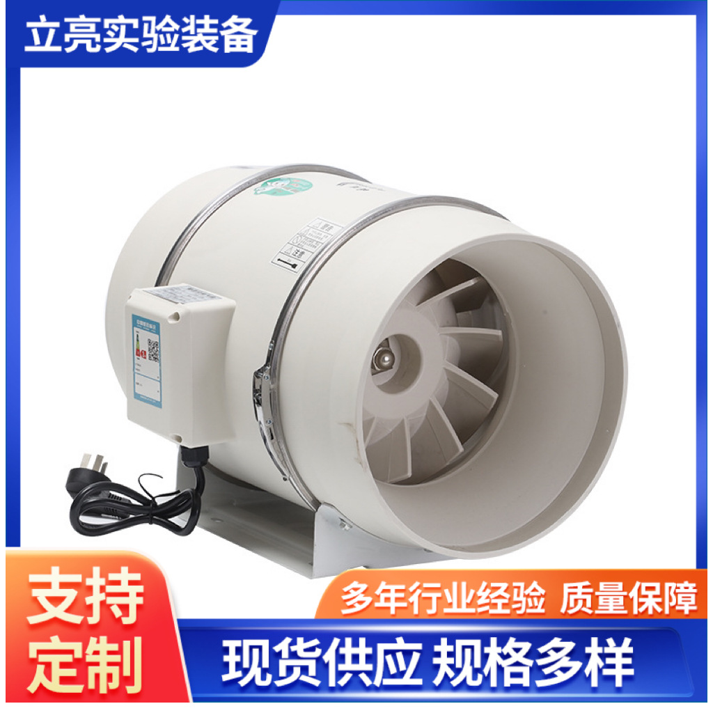 实验室斜流风机通风管道风机静音换气排风设备高压轴流管道抽风机