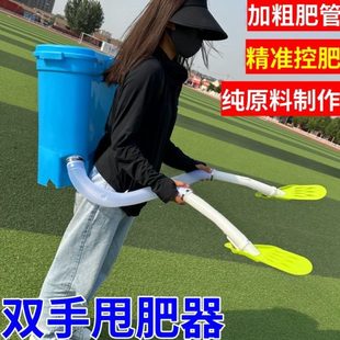 农用过滤网甩肥器背负式手动施肥器新型手掌施肥神器