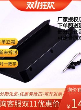 S8301 V型鸠尾板（44mm底边长75度转D型鸠尾板（74MM底边长60度）