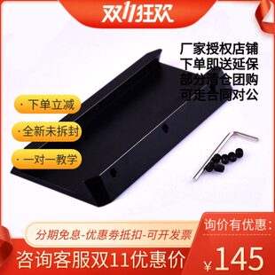 74MM底边长60度 44mm底边长75度转D型鸠尾板 V型鸠尾板 S8301