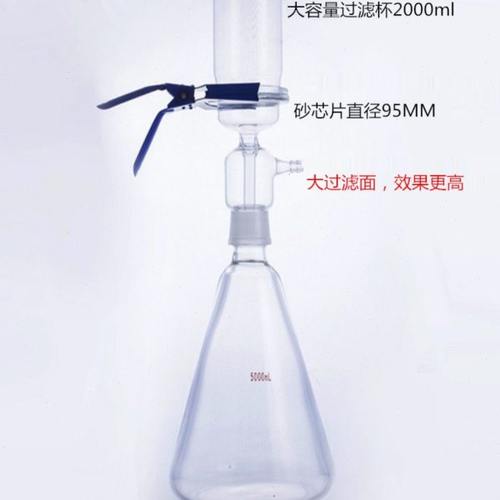 溶剂砂芯过滤器大砂芯75 95MM实验微生物水质微孔滤膜抽滤装置细