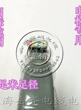 国标纯铜电线电缆 柔软扁 电动伸缩门专用TVVB五芯5*2.5随行电缆
