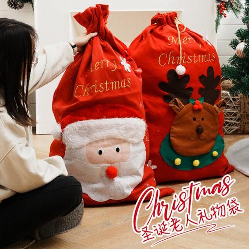 圣诞节小礼物大号老人儿童礼品袋子2024新款平安夜包装布袋男女生