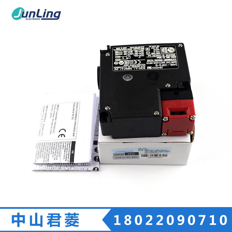 日本电磁安全门开关 电磁锁  D4NL-2HFG-B  安全门锁块