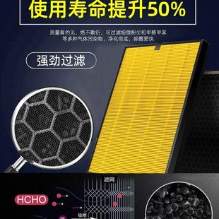 适配京宁空气净化器KJ220F 除甲醛雾霾J 02复合滤芯 J过滤网