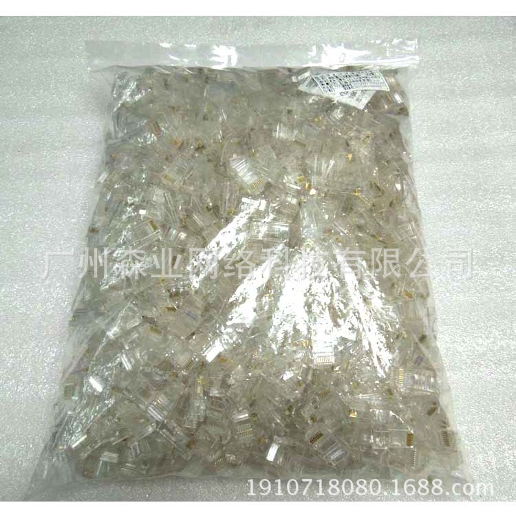 厂家直销 网络水晶头 8芯水晶头 1000个/包 8芯COB RJ45 8P8C