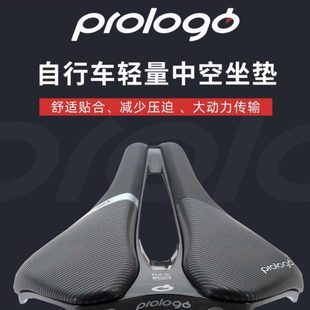 意大利prologo 143公路山地自行车中空坐垫短鼻鞍座黑 Dimension