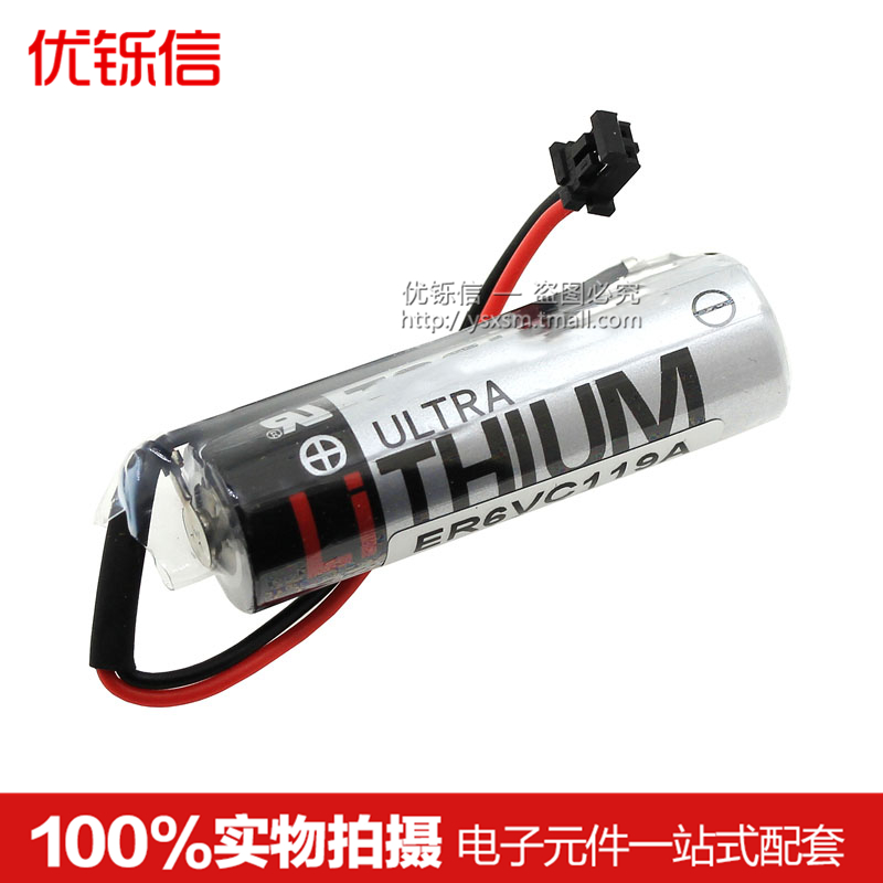 黑色插头 包邮 全新 ER6V/3.6V/ER6VC119A/ER6VC119B M70系统电池